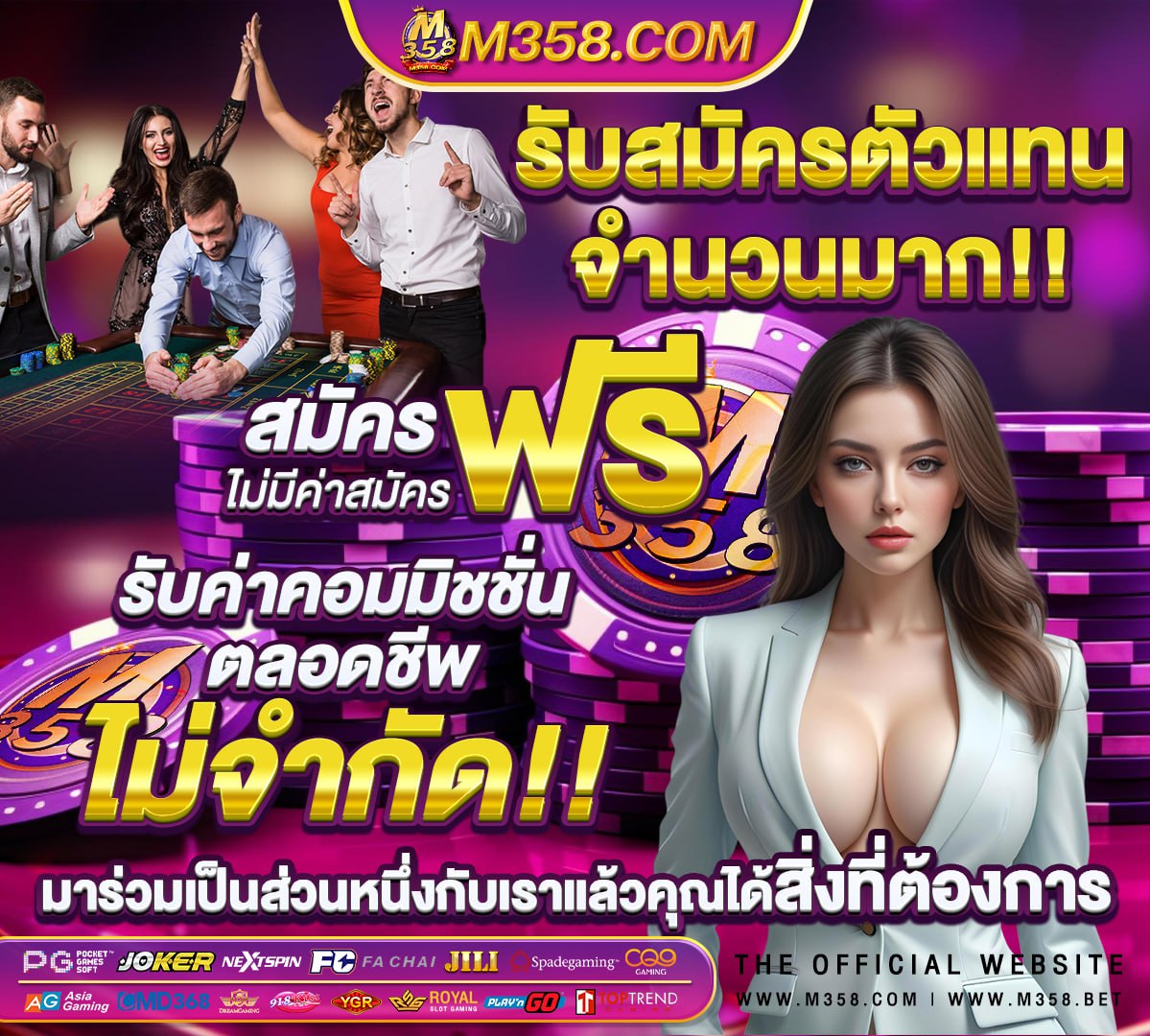 สมัคร mm88richjoker เกม